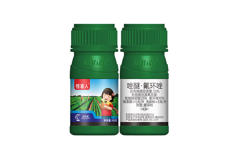 怪喜人